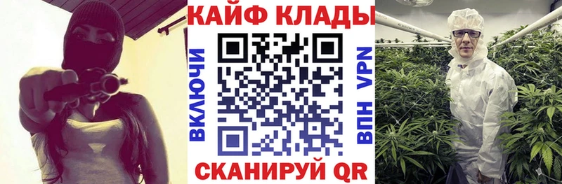 Где купить наркотики Трубчевск БУТИРАТ COCAIN Меф мяу мяу АМФ Конопля Альфа ПВП ГАШ
