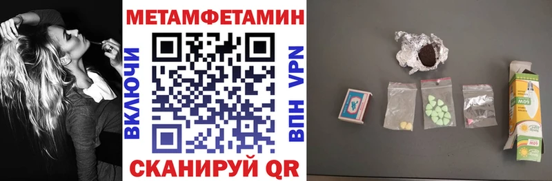 купить наркотики цена  Трубчевск  ОМГ ОМГ   АМФЕТАМИН 97% 