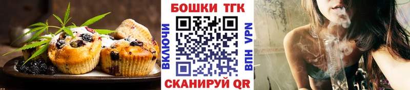 Canna-Cookies марихуана  Трубчевск 