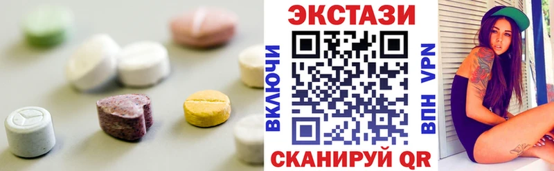darknet как зайти  Трубчевск  ЭКСТАЗИ Дубай 