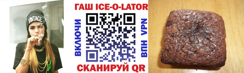 ГАШ Изолятор  Трубчевск 