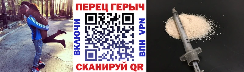 Героин гречка  продажа наркотиков  Трубчевск 