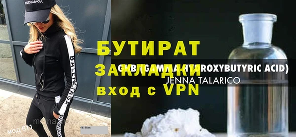 кокаин перу Баксан