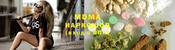 героин Балахна