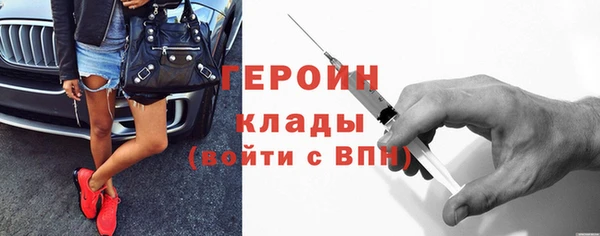 jwh Саяногорск