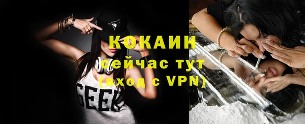 кокаин перу Баксан
