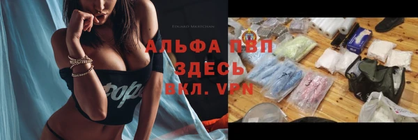 героин Балахна