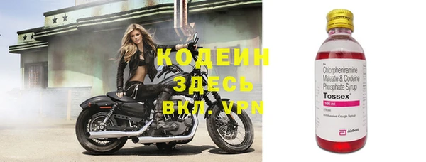 героин Балахна