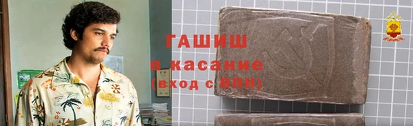 дистиллят марихуана Сафоново