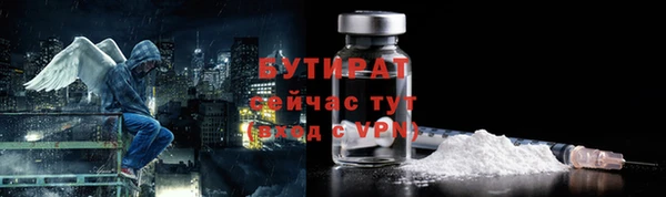 героин Балахна