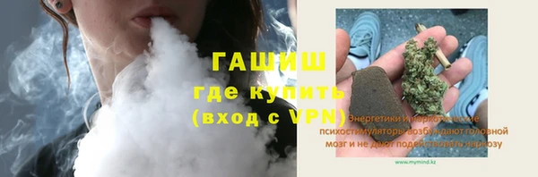 дистиллят марихуана Сафоново