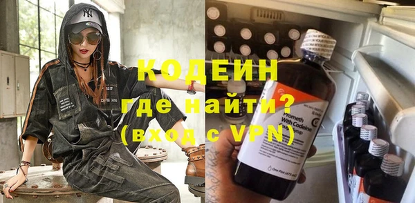 стафф Беломорск