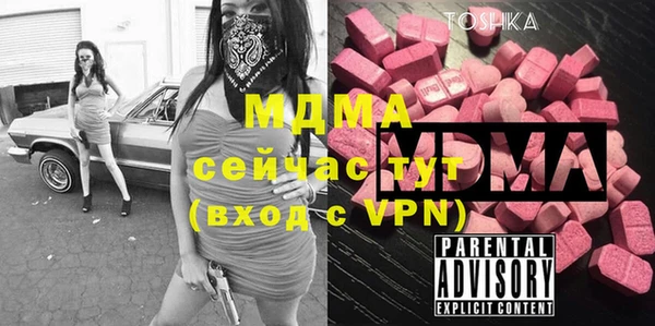 MDMA Балабаново