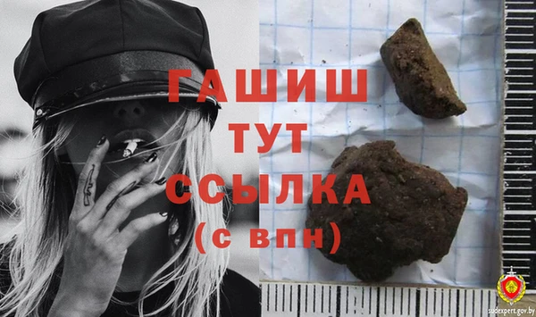 героин Балахна
