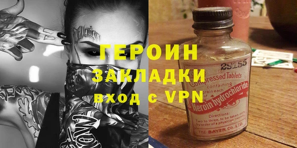 героин Балахна