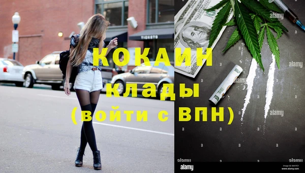 кокаин перу Баксан