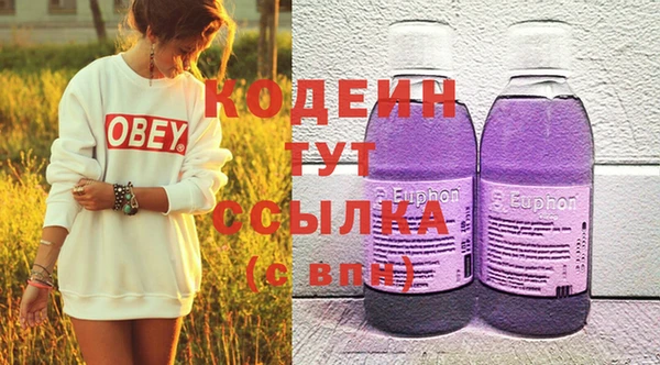 jwh Саяногорск