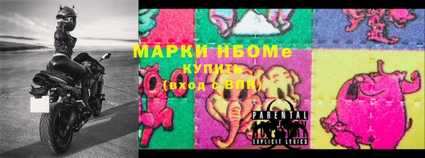 MDMA Балабаново