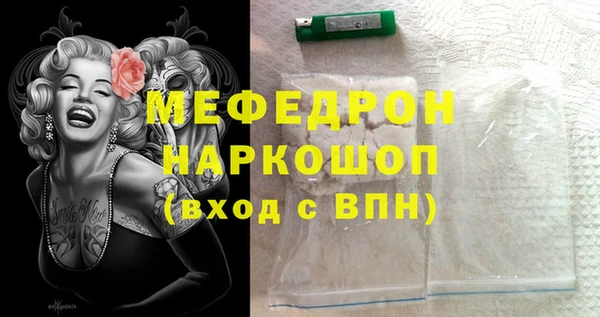 дистиллят марихуана Сафоново