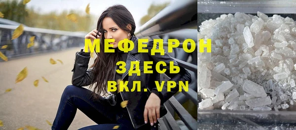 MDMA Балабаново