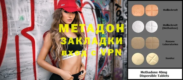 героин Балахна