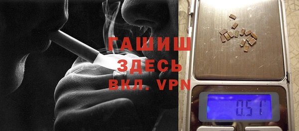 героин Балахна