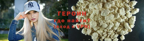 кокаин перу Баксан