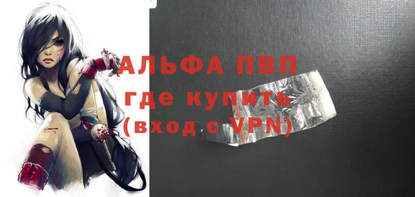 MDMA Балабаново