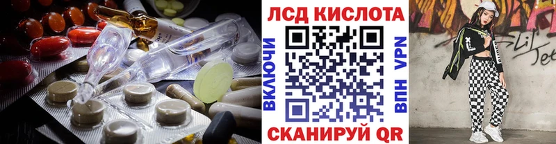 Лсд 25 экстази ecstasy  Трубчевск 