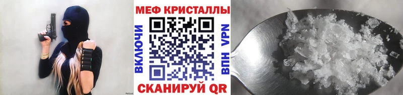купить  сайты  Трубчевск  Меф VHQ 