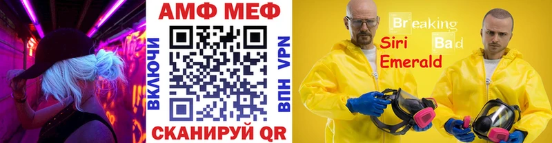 Первитин мет  Трубчевск 