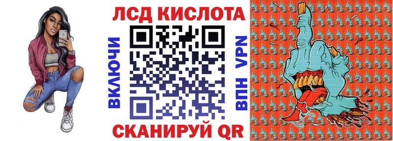 Марки 25I-NBOMe 1,8мг  наркотики  Трубчевск 