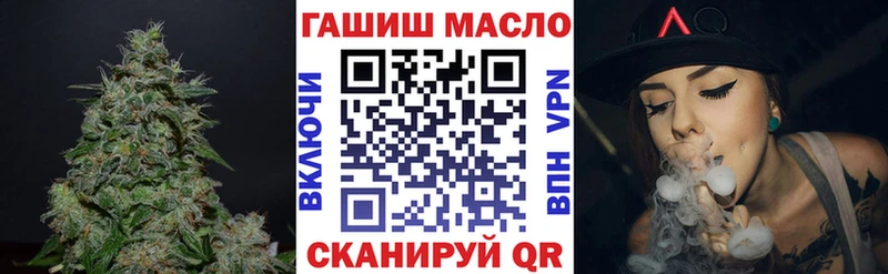 Дистиллят ТГК концентрат  площадка как зайти  Трубчевск 